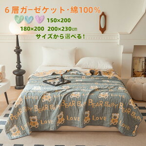 ^IPbg 6wӂӂK[[Pbg 100 150×200A180×200A200×230Z`3TCYIׂ j oYjɍœK j v[g Mtg qɈS 킢X}C 