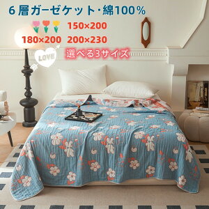 ^IPbg 6wӂӂK[[Pbg 100 150×200A180×200A200×230Z`3TCYIׂ j oYjɍœK j v[g Mtg qɈS nCAȉԃ`[t 