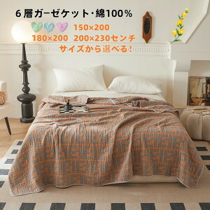 ^IPbg 6wӂӂ K[[Pbg 100 150×200A180×200A200×230Z`3TCYIׂ j oYjɍœK j v[g Mtg qɂS nCZXȘA͗l 