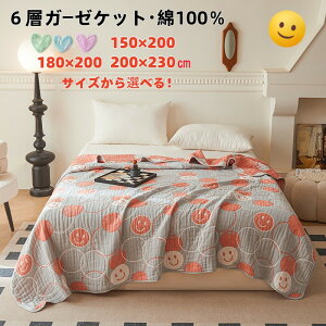 ^IPbg 6wӂӂK[[Pbg 100 150×200A180×200A200×230Z`3TCYIׂ j oYjɍœK j v[g Mtg qɈS 킢X}C 