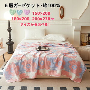 ^IPbg 6wӂӂK[[Pbg 100 150×200A180×200A200×230Z`3TCYIׂ j oYjɍœK j@v[g Mtg qɈS 킢ԕ  a