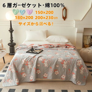 ^IPbg 6wӂӂK[[Pbg 100 150×200A180×200A200×230Z`3TCYIׂ j oYjɍœK j@v[g Mtg qɈS nCZXȉԃ`[t 