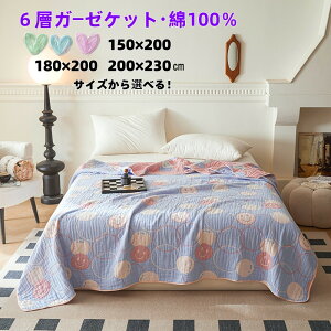 ^IPbg 6wӂӂK[[Pbg 100 150×200A180×200A200×230Z`3TCYIׂ j oYjɍœK j v[g Mtg qɈS 킢X}C 