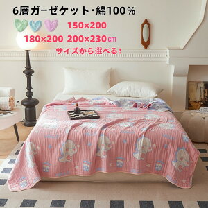 ^IPbg 6wӂӂK[[Pbg 100 150×200A180×200A200×230Z`3TCYIׂ j oYjɍœK j v[g Mtg qɈS 킢  a