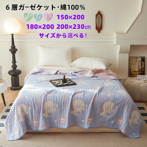 ^IPbg 6wӂӂK[[Pbg100 150×200A180×200A200×230Z`3TCYIׂ j oYjɍœK j v[g Mtg qɈS 킢  a