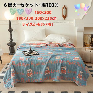 ^IPbg 6wӂӂK[[Pbg 100 150×200A180×200A200×230Z`3TCYIׂ j oYjɍœK j v[g Mtg qɈS 킢܂ 