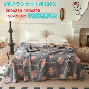 ^IPbg 6wӂӂK[[Pbg 100 150×200E180×200E200×230Z`3TCYIׂ j oYjɍœK j v[g Mtg qɈS 킢  a N