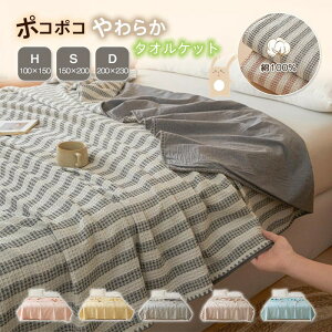 |R|R^IPbg 100 Rbg 100×150A150×200A200×230Z` 3TCY Iׂ ʋC Q btD̃^IPbg \t@[Jo[ɂ  ې  I[