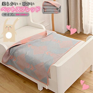 ɗDxbgXvbhE\t@[Xvbh 90×120Z` 100 Rbg xbhV[g uPbg ʋC Q \t@[Jo[ɂ  ې  QJo[ I