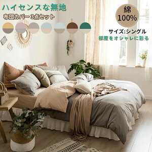 zcJo[3_Zbg VO {bNXV[cƃtbgV[cIׂ nCZXȖn̊|zcJo[ ƃV[c̃IVȐF킹 Jo[1t 100 ɗD qɑ