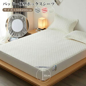 h_j 􂦂 {bNXV[c pbȟ^V[c ~pbh 150x200cm }bgXJo[ ȓ芣₷@ xbhp xbhV[c SS I[V[YΉ ۉ i Q V