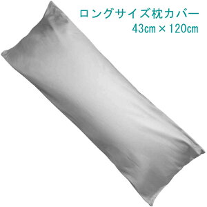 OTCYJo[@TCY43×120cm@t@Xi[ŎtȒP@Iׂ9F@J[LxVvȖn̍鐶n@ 100Bǎō60Ԏ̒ɍ׎gpł