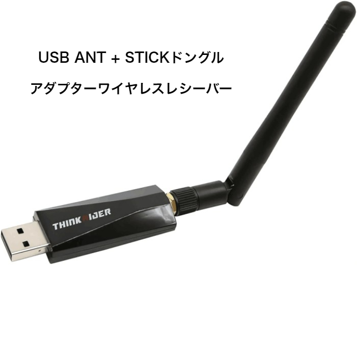 USB ANT   STICKドングルアダプターワイヤレスレシーバー 互換Zwift, Wahoo, Garmin, TheSufferfest, TrainerRoad, RouvyUSB 無線通信受信機-自転車トレーナーに最適