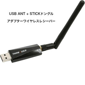 USB ANT + STICKドングルアダプターワイヤレスレシーバー 互換Zwift, Wahoo, Garmin, TheSufferfest, TrainerRoad, RouvyUSB 無線通信受信機-自転車トレーナーに最適