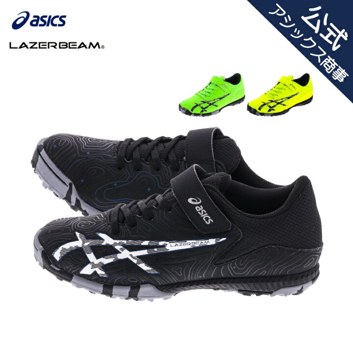 楽天市場 アシックス レーザービーム ジュニアスニーカー ベルトタイプ 子供用 運動会 夏おでかけ Asics Lazerbeam Fg Mg 1154a125 22年春夏モデル アシックス商事 公式楽天市場店