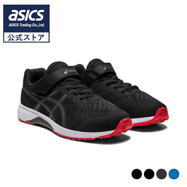 【アウトレット】アシックス レーザービーム ジュニアスニーカー ベルトタイプ 子供用 通学 ASICS LAZERBEAM RH-MG 1154A146