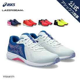 アシックス レーザービーム ジュニアスニーカー 紐タイプ 子供用 通学 ASICS LAZERBEAM RI 1154A171 2024年春夏モデル 24ss_n