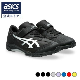 【11/14〜3日間限定★最大4,000円OFFクーポン】アシックス キッズ レーザービーム ジュニアスニーカー ベルトタイプ 子供用 通学 ASICS KIDS LAZERBEAM SJ-MG 1154A183 2024年秋冬モデル