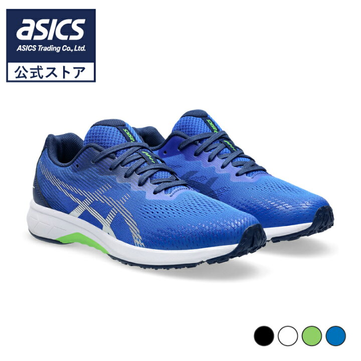 アウトレット アシックス キッズ レーザービーム ジュニアスニーカー 紐タイプ 子供用 通学 ASICS KIDS LAZERBEAM RJ-B 1154A194 2025年春夏モデル 25ss new アシックス商事 公式店