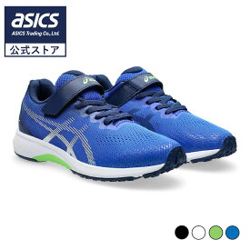 【11/14〜3日間限定★最大4,000円OFFクーポン】アシックス キッズ レーザービーム ジュニアスニーカー ベルトタイプ 子供用 通学 ASICS KIDS LAZERBEAM RJ-MG-B 1154A195 2025年春夏モデル 25ss_new
