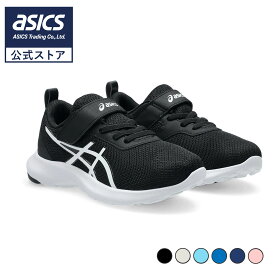 【11/14〜3日間限定★最大4,000円OFFクーポン】アシックス キッズ レーザービーム ジュニアスニーカー ベルトタイプ 子供用 通学 ASICS KIDS LAZERBEAM MN-MG 1154A198 2025年春夏モデル 25ss_new