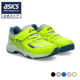 【11/14〜3日間限定★最大4,000円OFFクーポン】アシックス キッズ レーザービーム ジュニアスニーカー ベルトタイプ 子供用 通学 ASICS KIDS LAZERBEAM KG-MG 1154A213 2025年秋冬モデル 25aw_n