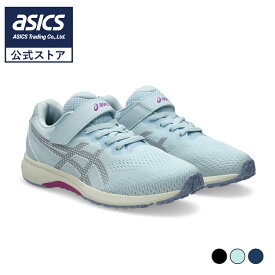 【アウトレット】アシックス キッズ レーザービーム ジュニアスニーカー ベルトタイプ 子供用 通学 ASICS KIDS LAZERBEAM RJ-MG-G 1154A215 2025年春夏モデル 25ss_new