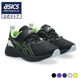 アシックス キッズ レーザービーム ジュニアスニーカー ベルトタイプ 子供用 通学 ASICS KIDS LAZERBEAM MP-MG-PS 1154A221 2026年春夏モデル 26ss_new