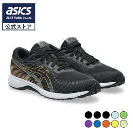 アシックス キッズ レーザービーム ジュニアスニーカー 紐タイプ 子供用 通学 ASICS KIDS LAZERBEAM RK 1154A222 2026年春夏モデル 26ss_new