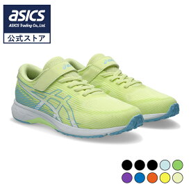 アシックス キッズ レーザービーム ジュニアスニーカー ベルトタイプ 子供用 通学 ASICS KIDS LAZERBEAM RK-MG 1154A223 2026年春夏モデル 26ss_new
