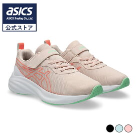 アシックス キッズ レーザービーム ジュニアスニーカー ベルトタイプ 子供用 通学 ASICS KIDSLAZERBEAM MP-MG 1154A224 2026年春夏モデル 26ss_new