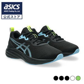 アシックス キッズ レーザービーム ジュニアスニーカー 紐タイプ 子供用 通学 ASICS KIDS LAZERBEAM MQ 1154A226 2026年春夏モデル 26ss_new