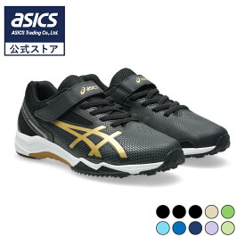 アシックス キッズ レーザービーム ジュニアスニーカー ベルトタイプ 子供用 男児向け 通学 ASICS KIDS LAZERBEAM SL-MG 1154A232 26aw_n
