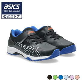 アシックス キッズ レーザービーム ジュニアスニーカー ベルトタイプ 子供用 通学 ASICS KIDS LAZERBEAM SL-MG-PS 1154A233 26aw_n