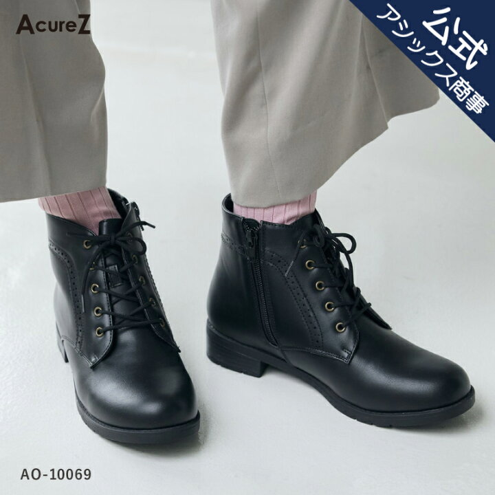 楽天市場】AcureZ(アキュアーズ)生活防水仕様 カジュアルブーツ レイン 
