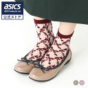 【スーパーSALE7日間限定★最大4,000円OFFクーポン】AcureZ(アキュアーズ) ローヒール リボンバレエパンプス フラットシューズ レディス レディース 痛くなりにくい 幅広 消臭 3E相当 AO-10103# アシックス商事