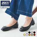 【6/22〜5日間限定★最大1,500円OFFクーポン】AcureZ(アキュアーズ) 母趾にやさしい リボンバレエパンプス ローヒール レディス レディース 3E相当 22.0-25.0 AO-10235 24aw_n