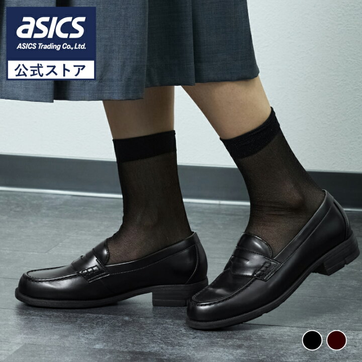 楽天市場】【アウトレット】アシックス 商事 AcureZ(アキュアーズ 