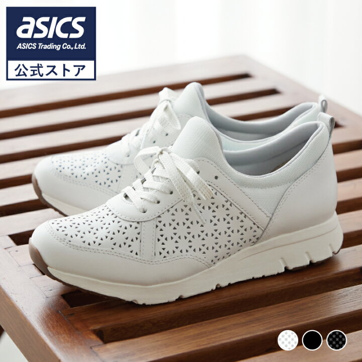 楽天市場】【マラソン期間中☆SALE☆】【アウトレット】アシックス 