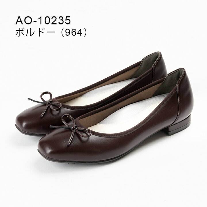 楽天市場】AcureZ(アキュアーズ) 母趾にやさしい リボンバレエパンプス 