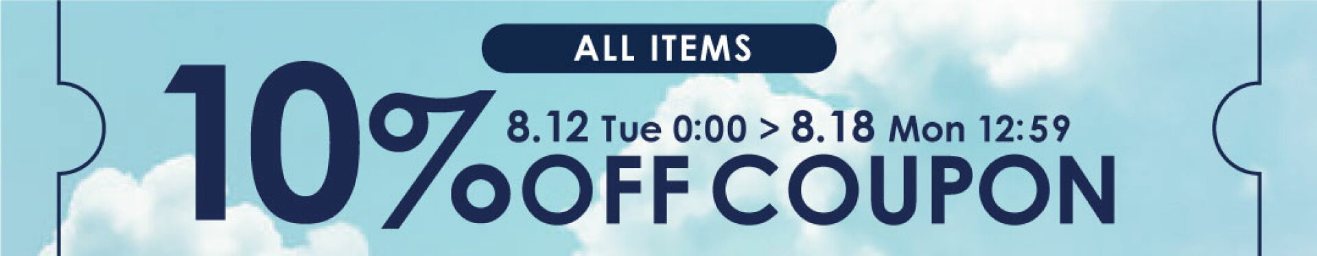 アシックス商事公式楽天市場店 10％OFFクーポン