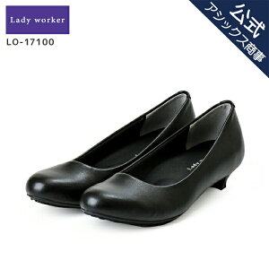 AVbNX  pvXLady worker(fB[J[) pvX fBX fB[X A  [q[ EhgD 3ETCY 21.5cm-25.0cm 傫TCY LO-17100 AVbNX