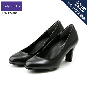 y11/20`7Ԍ聚ő4,000~OFFN[|zLady worker(fB[J[) pvX fBX fB[X rWlX ItBX  p[eB[ nCq[ 3ETCY LO-17480 AVbNX