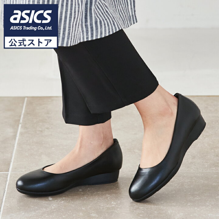 楽天市場】アシックス 商事 パンプス Lady worker(レディワーカー)黒 