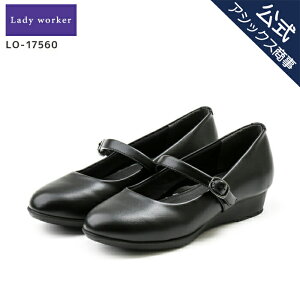 Lady worker(fB[J[) pvX fB[X fBX [q[ Xgbvt 3ETCY 21.5-25.0 傫TCY LO-17560 AVbNX