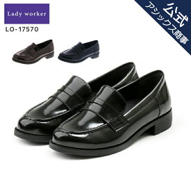 楽天市場 ローファー ブランドアシックス レディース靴 靴 の通販