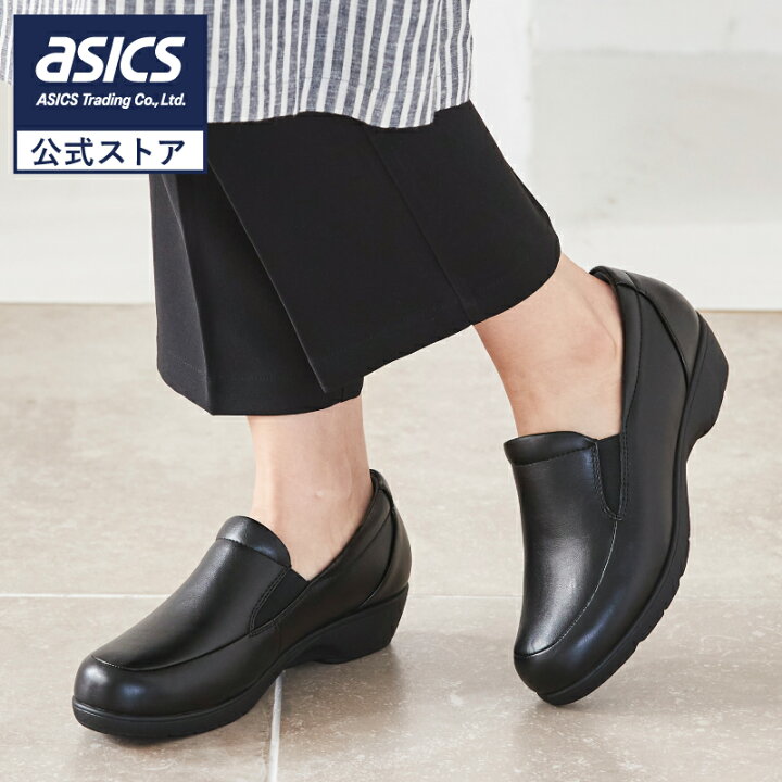 極美品 asics pedala アシックス レザーシューズ ローファー 