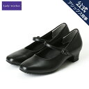 Lady worker(レディワーカー）パンプス レディース レディス スクエアトゥス トラップ 3E相当 黒 仕事 オフィス 21.5cm-25.0cm LO-18590 アシックス商事