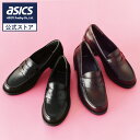 【5/9〜8日間限定★最大4,000円OFFクーポン】アシックス 商事 ローファー Lady worker(レディワーカー) レディース レ…
