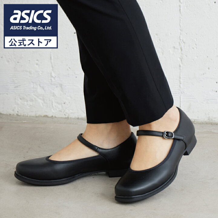 楽天市場】アシックス 商事 パンプス Lady worker(レディワーカー)黒 